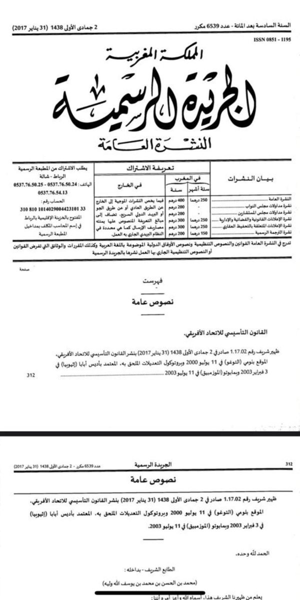 PabloHeff's tweet photo. @CORCAS_AUTONOMY @AbdeLja14205334 @M6M41017473 @letstalkfacts2 @hrw @RFKHumanRights @amnestypress @amnestyusa @JimInhofe @AmbJohnBolton Morocco King already recognized SADR/ Frente-POLISARIO. So all of your fake news doesn't matter when your own king signed a decree going against your whole life story lol https://t.co/ee1lbum02I