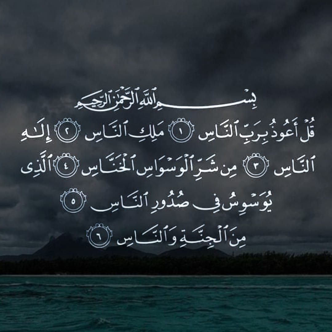 Reem_iii18's tweet photo. لعلها تشفع لي في يوم لاظِّل إلا ظِله🤍. https://t.co/i0z0QsLOVY