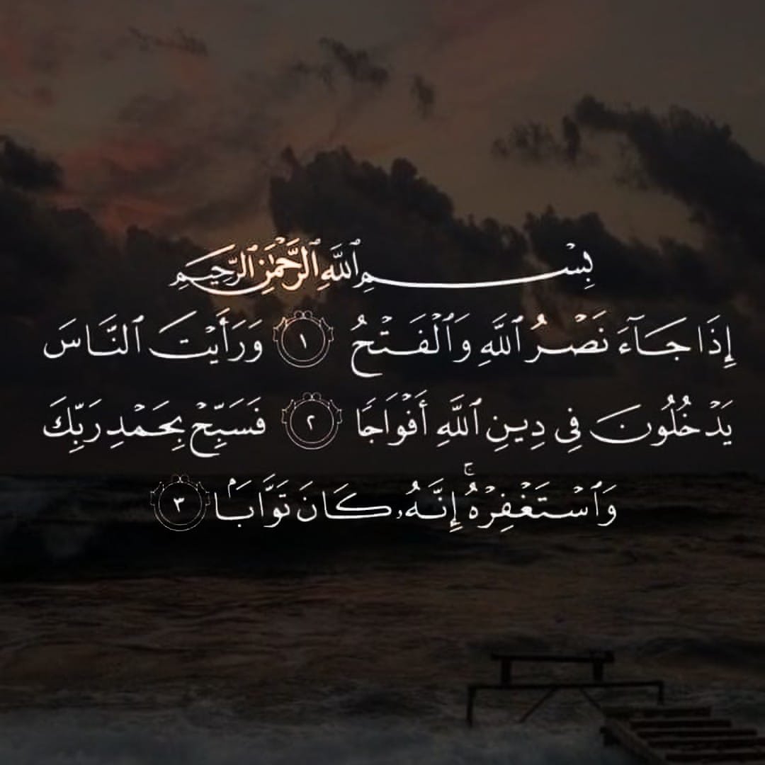 Reem_iii18's tweet photo. لعلها تشفع لي في يوم لاظِّل إلا ظِله🤍. https://t.co/i0z0QsLOVY