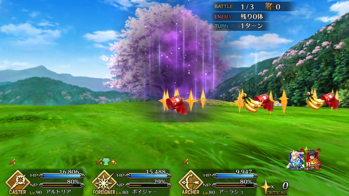 ナナリ フライ級3ターン周回 6積み可 ボイジャー宝具 アーラシュ宝具 礼装完凸なら自前np30 以上のチャージ持ち 未凸なら自前npチャージ50 持ちの宝具 こっちはアーラシュ使用版 Fgo