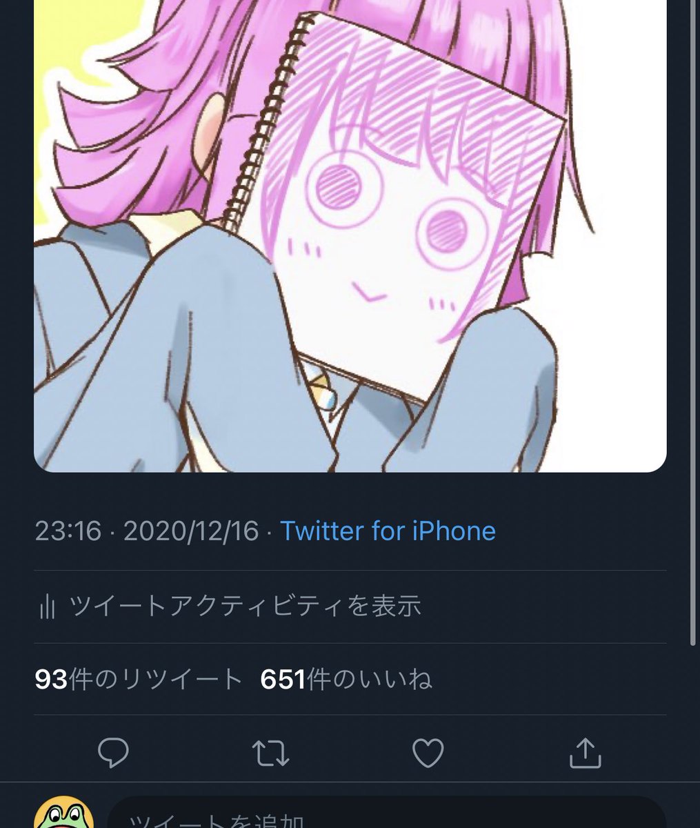中須かすみって感じだね。 