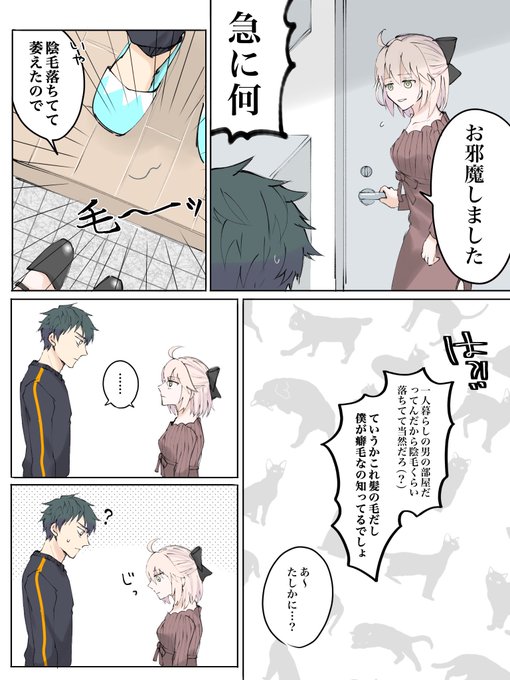 現パロのtwitterイラスト検索結果 現パロのtwitterイラスト検索結果
