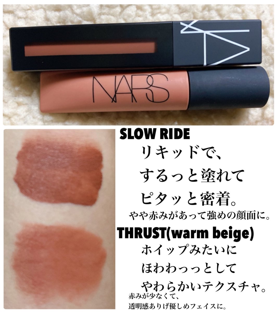NARS パワーマットリップピグメント 2760 NARS・ADDICTIONの口紅・グロス・リップライナー・リップケアを