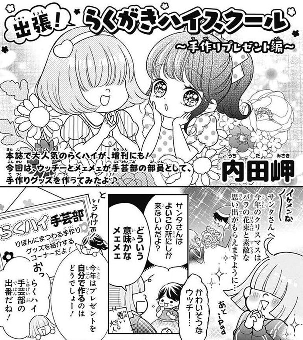 前川涼 アニ横21巻発売中 さん と Ucd Msk のやりとり 1 Whotwi グラフィカルtwitter分析 前川涼 アニ横21巻発売中 さん と Ucd Msk のやりとり 1 Whotwi グラフィカルtwitter分析
