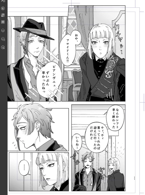 仕事帰りの旦那を出迎える妻なんだよなぁ

(※ルクフロなので妻が攻めである) 