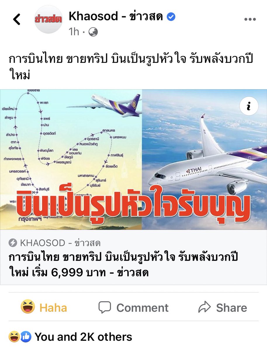 คนกดขำเกินครึ่ง 555555555