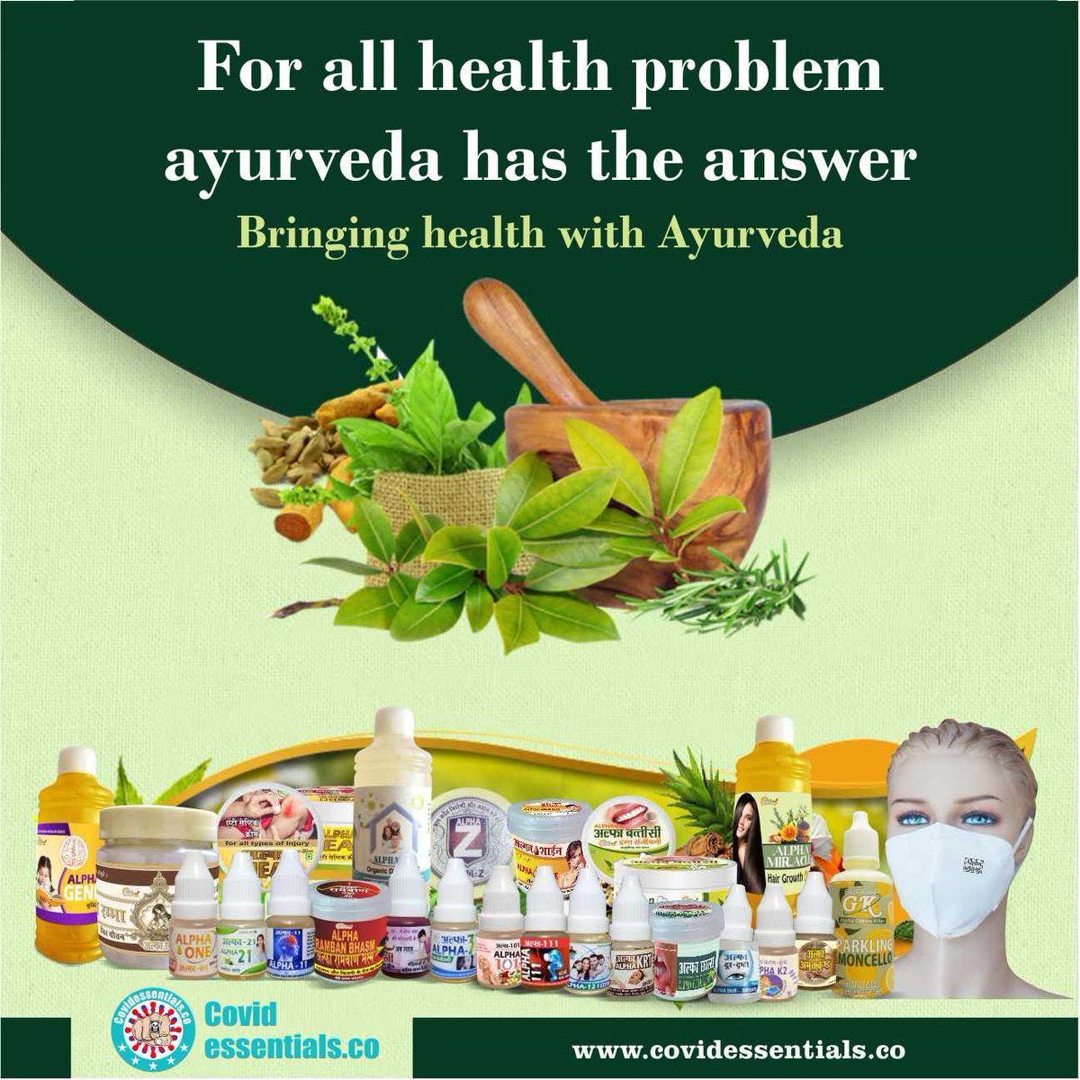 EssentialsCovid's tweet photo. Headache? Cough?? Cold?? Hair fall? Weak immunity?? Try Ayurvedic products &amp; charge your body with ayurvedic herbs.🌐 https://t.co/4rjn8boU6M
#viratkholi #BurgerKing #किसान_मित्र_मोदी #ISRO #PSLVC50
#immunity #Ayurveda #cold #covidessentials #facemask #COVID19India #CovidVaccine https://t.co/mBjRQPqJ2W