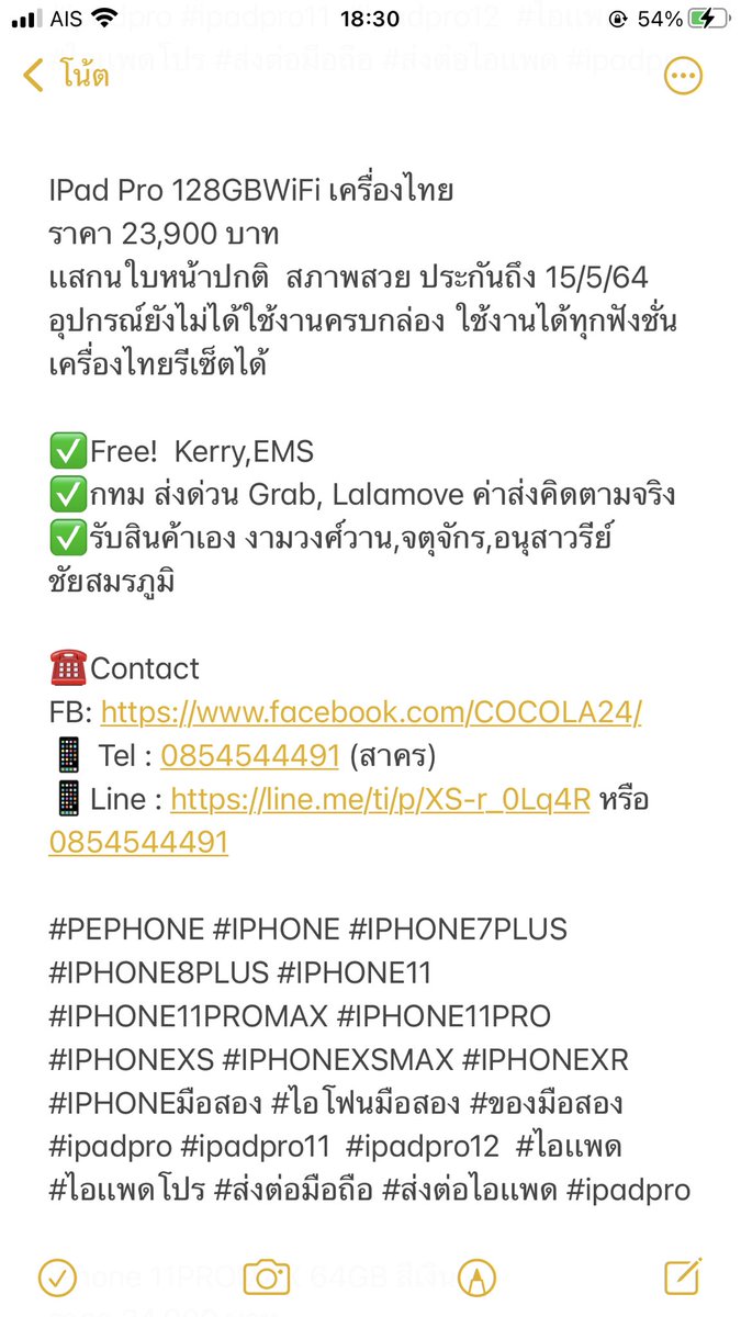 cocola_24's tweet photo. Pad Pro 128GBWiFi เครื่องไทย
ราคา 23,900 บาท #ส่งต่อไอเเพด #IPad #IPadPor #IPadPorมือสอง #ไอแพด #ไอแพดโปร #IPadPor #ส่งต่อIPadPor https://t.co/s4Hn16PSvB