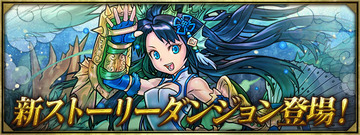 パズドラのtwitterイラスト検索結果