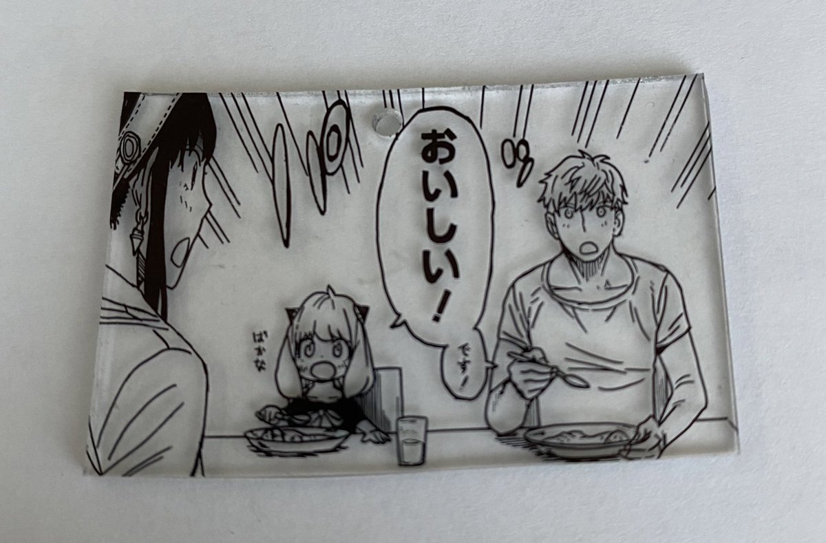 ヨル ブライア Twitter Search