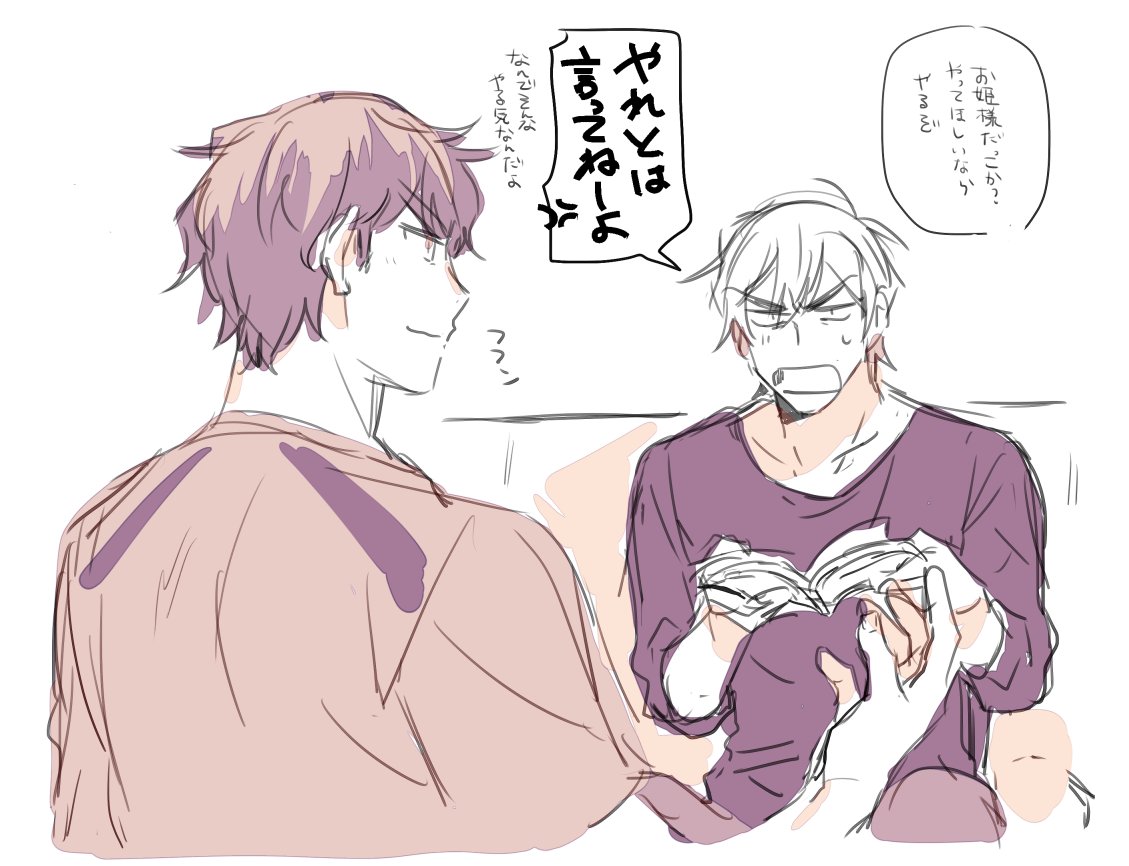 なんでそもそも少女漫画読んでいるんだって話 