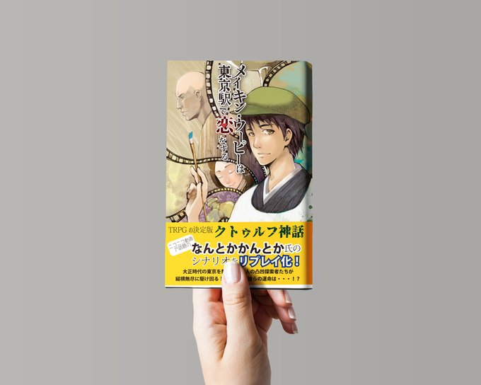 仏画のtwitterイラスト検索結果 古い順