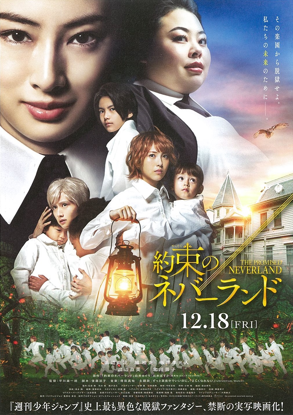 マ*ウ様 映画フライヤー　4枚　ロアーズ マ*ウ様 映画フライヤー 4枚 ロアーズ マ*ウ様 映画フライヤー 4