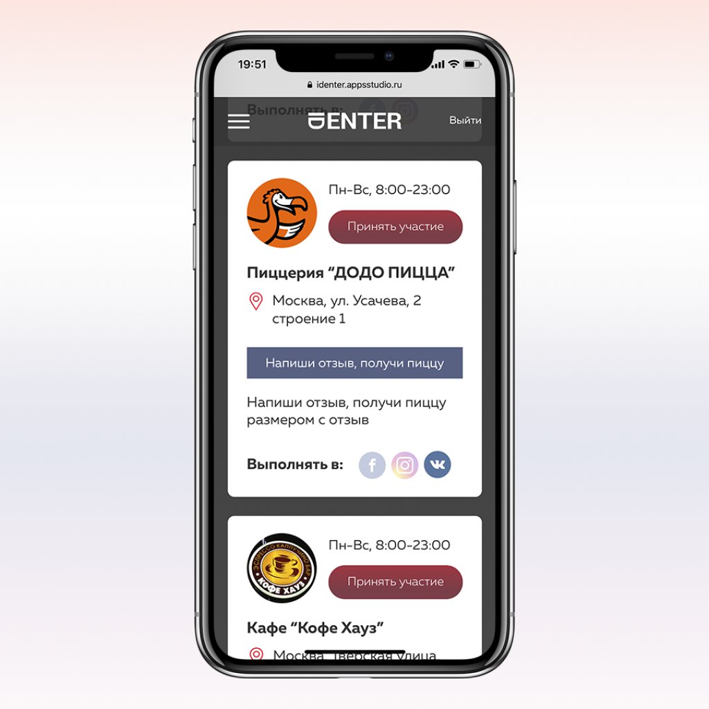 appsstudio_mobi's tweet photo. Портфолио: сайт Identer

Identer - стартап-проект платформы для объединения и удовлетворения интересов заведений и блогеров, реализованный компанией APPsStudio для web пространства в городе Москва (Россия).

#APPsStudio #APPsStudiodevepopment #ios #android #Identer https://t.co/2yNBgnbQEe