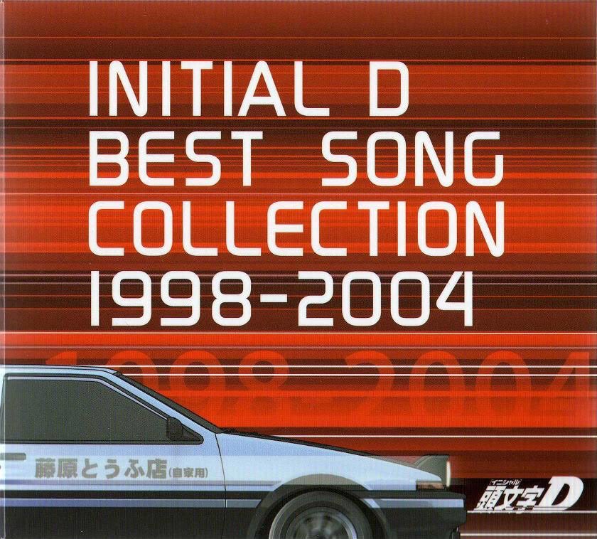 ろーるすこー 1番すき家 Nowplaying Remember Me Leslie Parrish Initial D Best Song Collection 1998 04