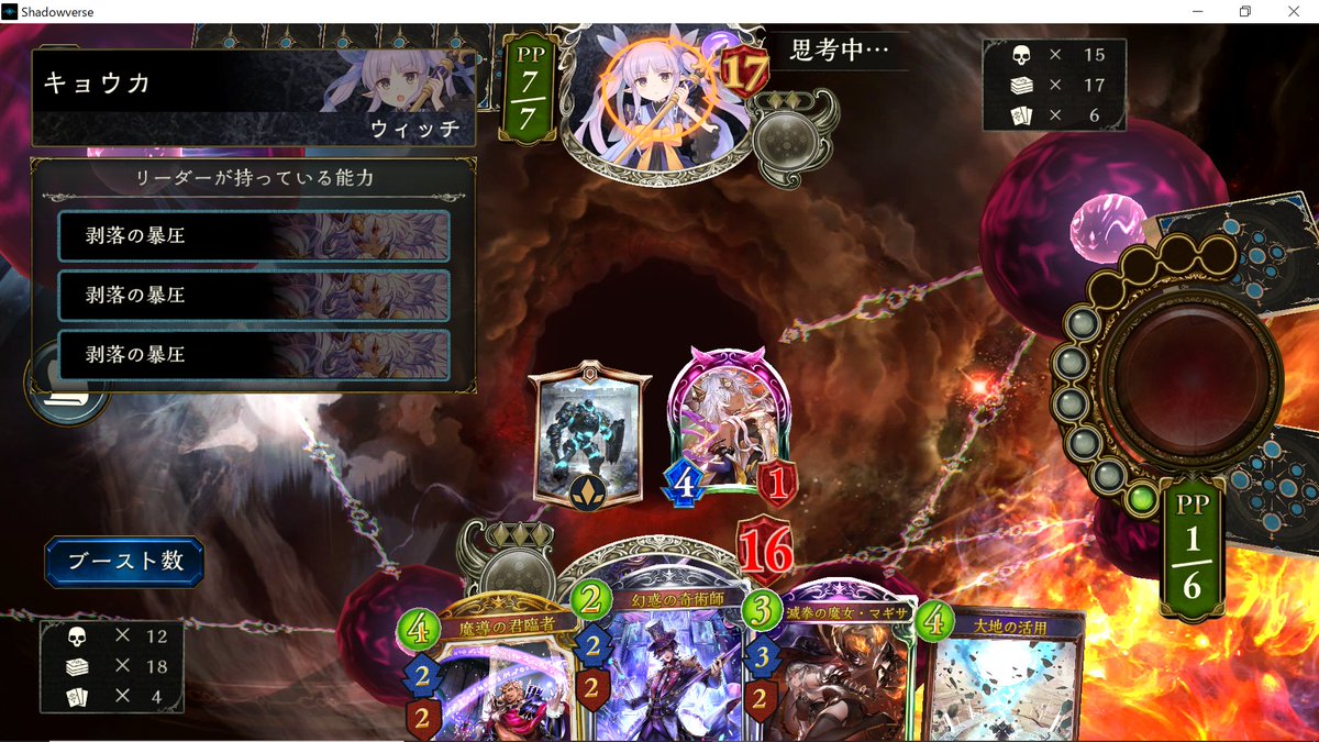 オールスター2pick オールスター2pick