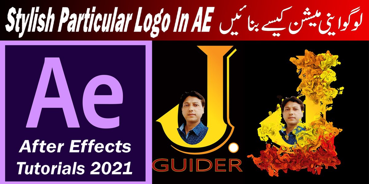 jawedSadiq2's tweet image. youtu.be/kfSKH180gto
bit.ly/2UXrZmO
After Effects Tutorials 2021:New Stylish Particular Logo In AE | Make Your Channel's Logo |#jguider
ab apny youtube channel ka logo Khud banaen.
#AETutorials #ParticularLogo #ParticularVFX #AdobeAfterEffects
#اسرائیل_کا_یار_نوازشریف