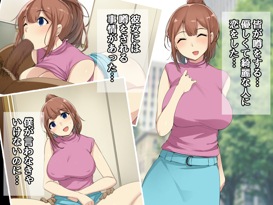 「優しい彼女のやらしい事情」

【FANZA】
https://t.co/uhpaT5rDZC

販売開始しました!初オリジナルCG集です!よろしくお願いします!!#エアコミケ2 