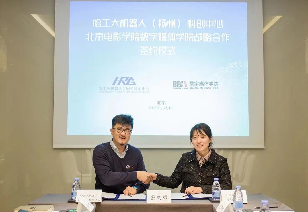 HIT Robot Group tweet media