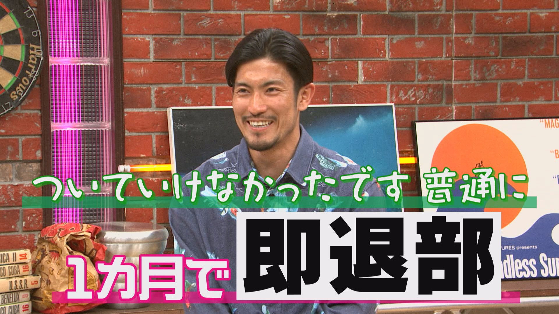 12月18日深夜放送 Spoken! 中日・祖父江大輔、波乱万丈の野球人生 タイトル獲得までのサクセスストーリー!