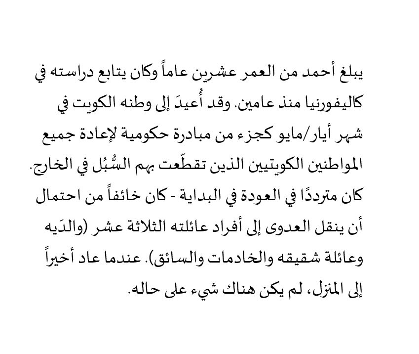 en.v tweet media