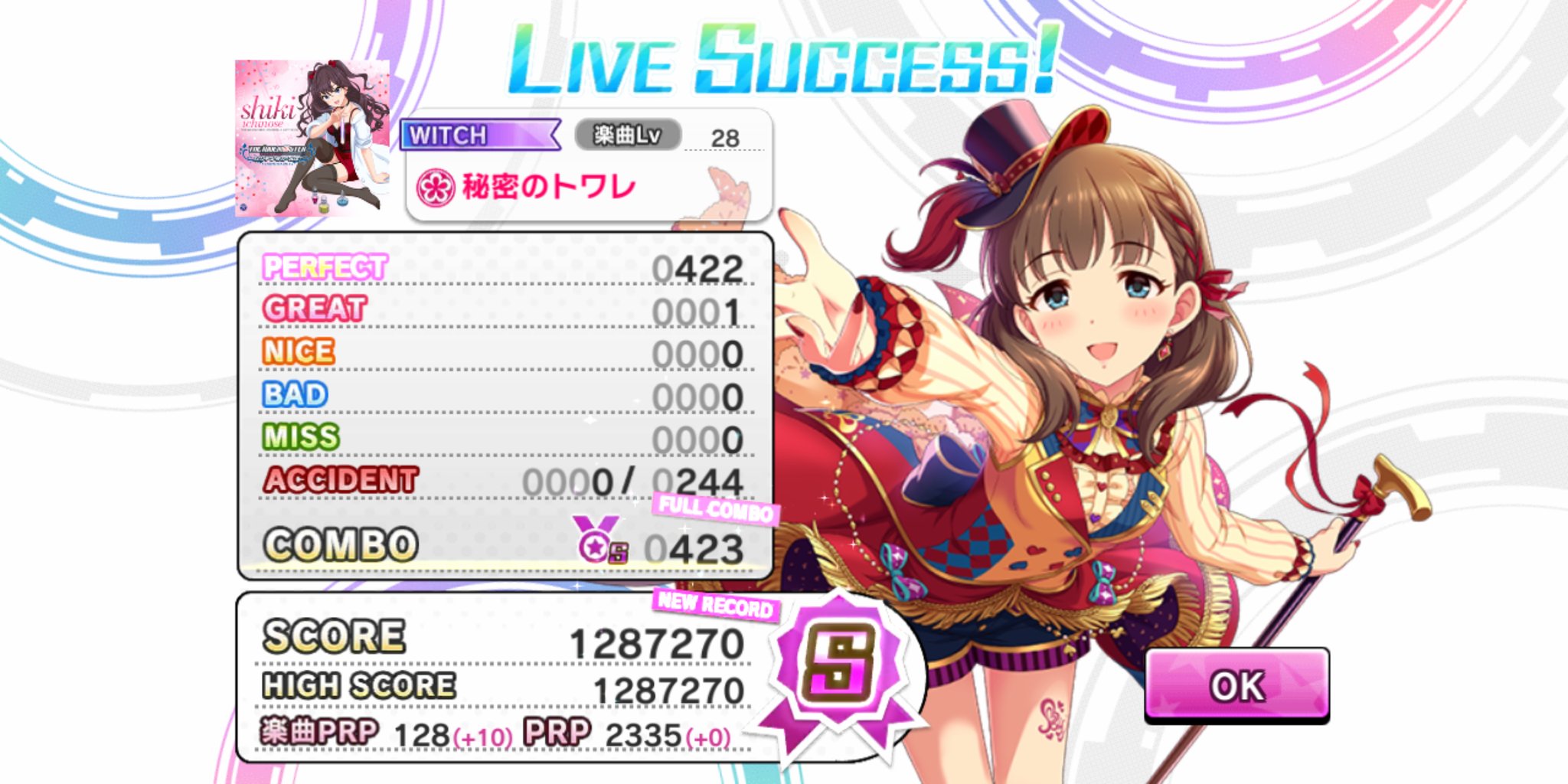 デレステを極めたい Dere Kiwami Twitter