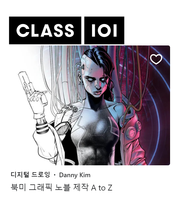 the comic art of danny kim tweet media