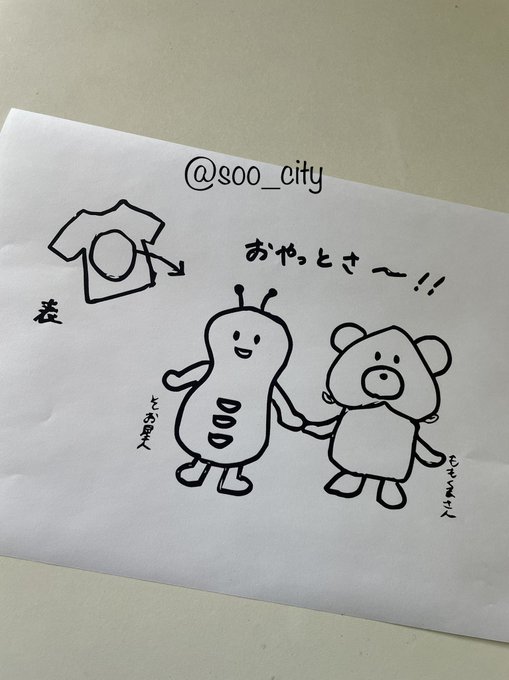 そお星人ももくまさんコラボTシャツラフ画
