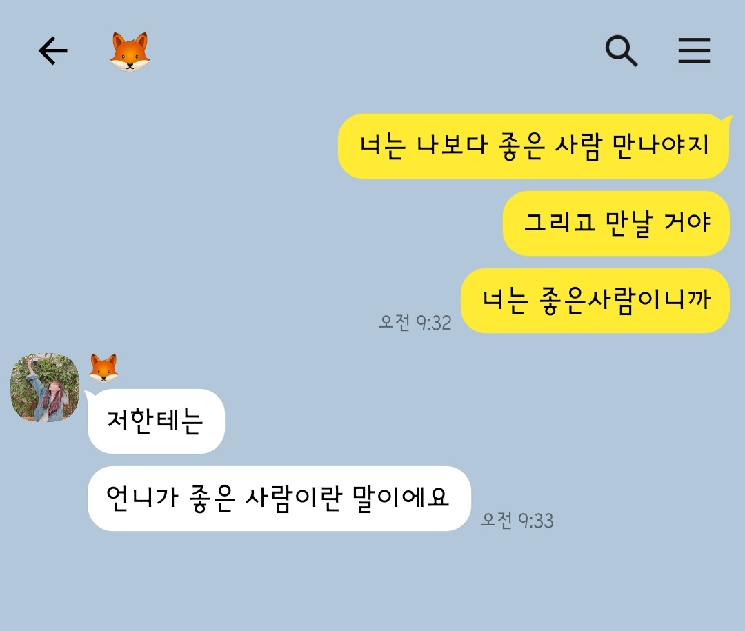 윜페스 카피페 tweet media