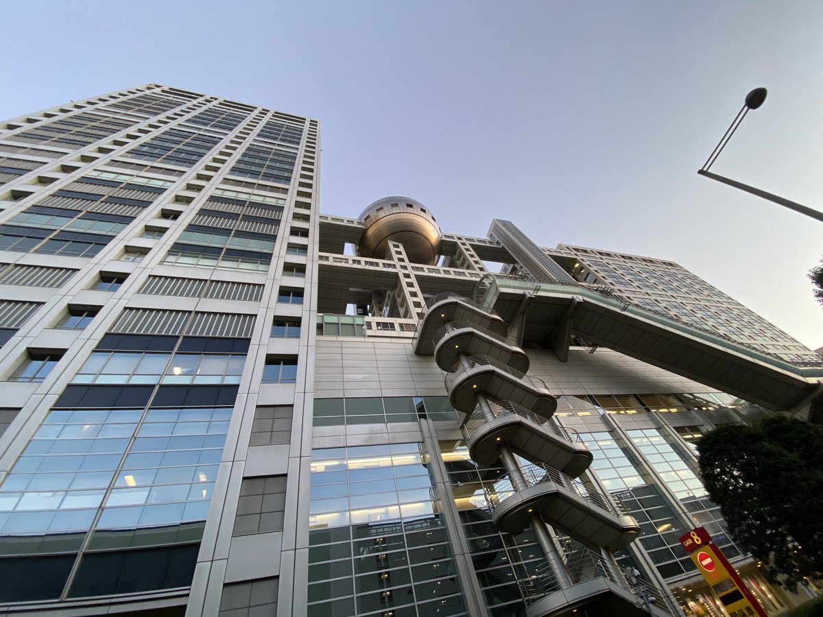 ykFTm4P6wXNr1y3's tweet image. 夕方お散歩❣️
着いたのは、👀8目玉テレビなう
#FNS歌謡祭2020
#FNS歌謡祭第2夜 
#ハラミちゃん
#GACKTさん
素敵な時間をありがとう🥰