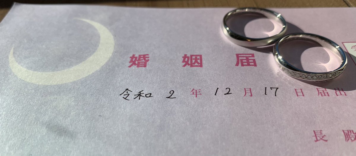 zonbi_88's tweet photo. 今日は大好きな彼氏の誕生日で
彼氏から旦那へ。
わたしは彼女から妻へ♡♡
今後ともよろしくお願いします〜！☺️❤️ https://t.co/UyIEyX8fed