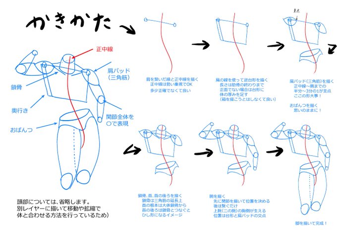 ついのtwitterイラスト検索結果 ついのtwitterイラスト検索結果