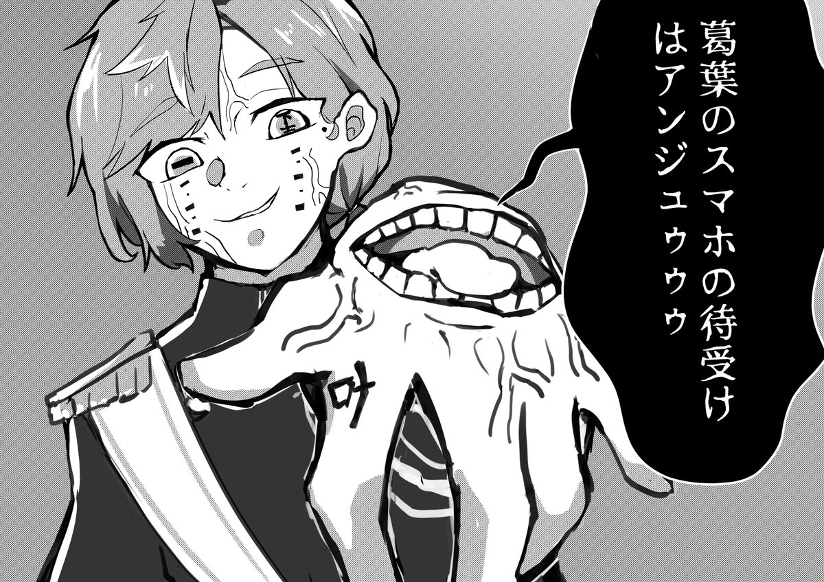 鬼滅の映画がこうにしか見えなかった

#かな絵 