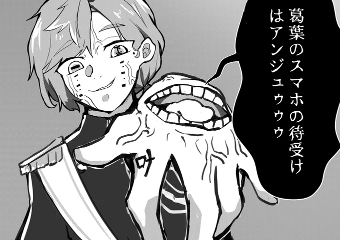 鬼滅の映画がこうにしか見えなかった

#かな絵 