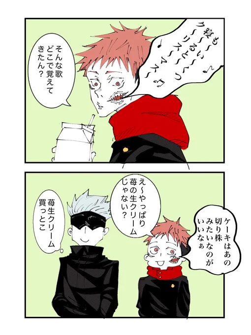あっという間にだ🎄 