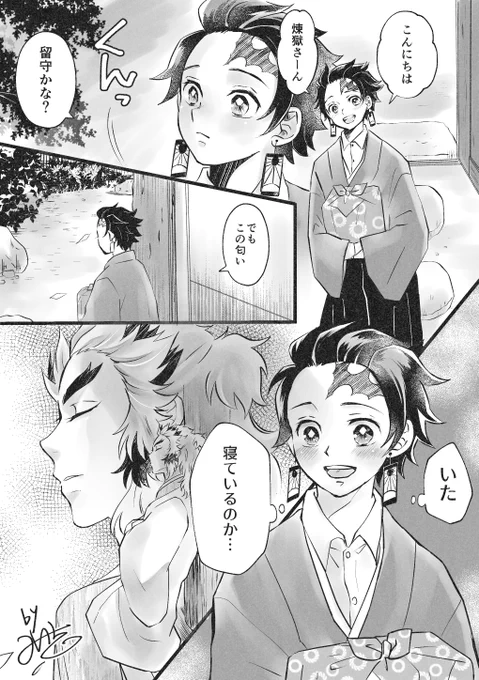 ポイピク再掲載 