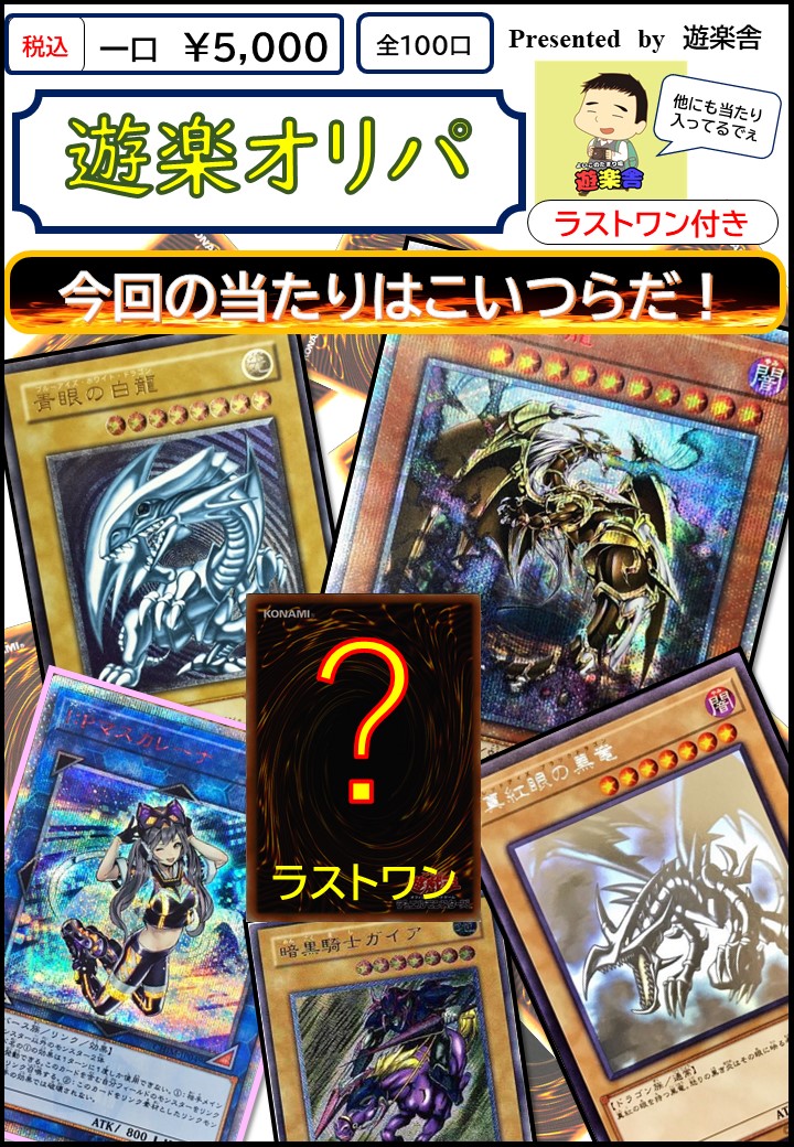 遊楽舎 姫路花田店 公式 こちらは完売致しました Twitter 遊楽舎 姫路花田店 公式 こちらは完売致しました Twitter