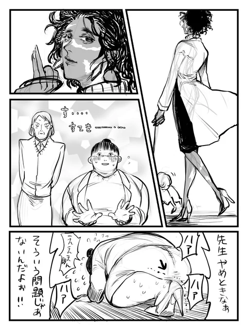 好きが溢れる… 
