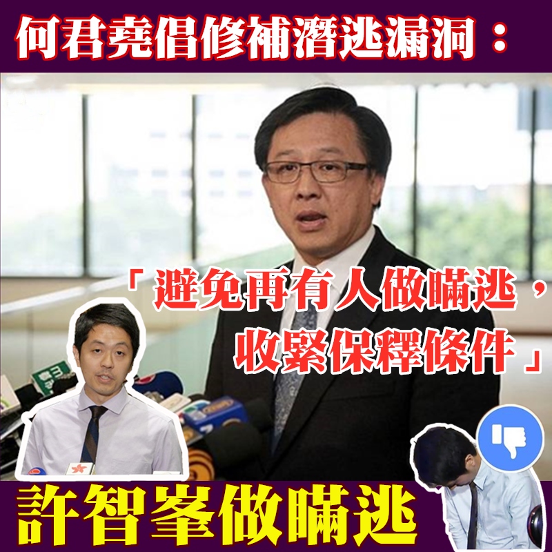 black70541171's tweet photo. 修補潛逃漏洞，勢在必行，支持打擊偷渡犯罪行為！ https://t.co/mLl4IHnqOA