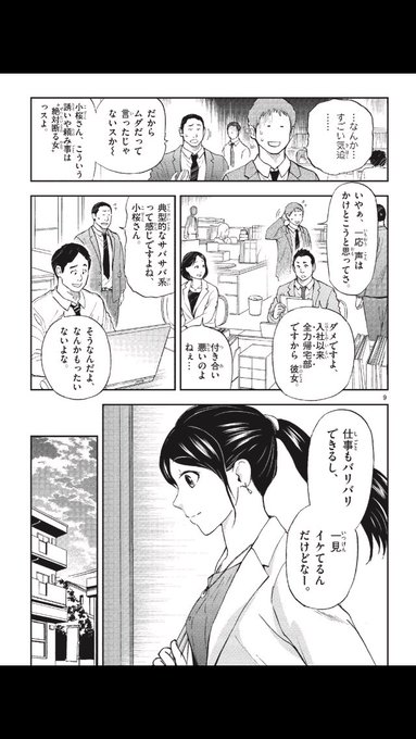 灘谷航 猫暮らしのゲーマーさん 1 6巻発売中 Nadatani さんのマンガ一覧 4ページ ツイコミ 仮 灘谷航 猫暮らしのゲーマーさん 1 6巻発売中 Nadatani さんのマンガ一覧 4ページ ツイコミ 仮