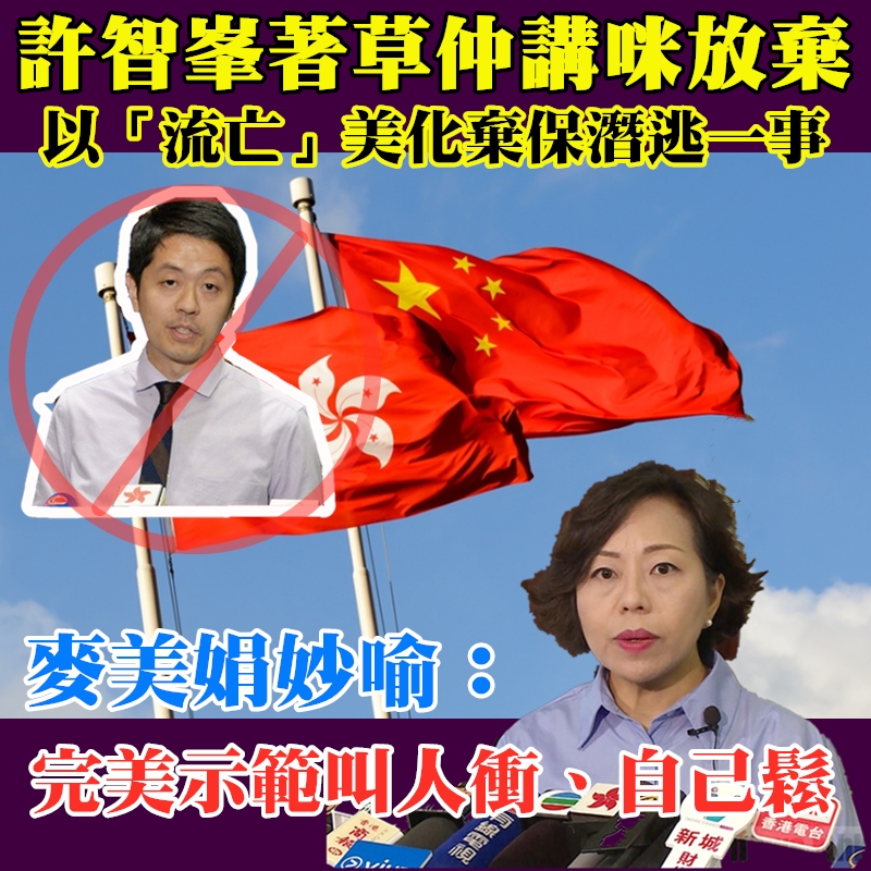 black70541171's tweet photo. 許就系著草也唔忘對兄弟們講咪放棄，就系個過街老鼠，人人喊打，做出違法行為就一定會受到法律制裁！ https://t.co/ZztTp2u1oV