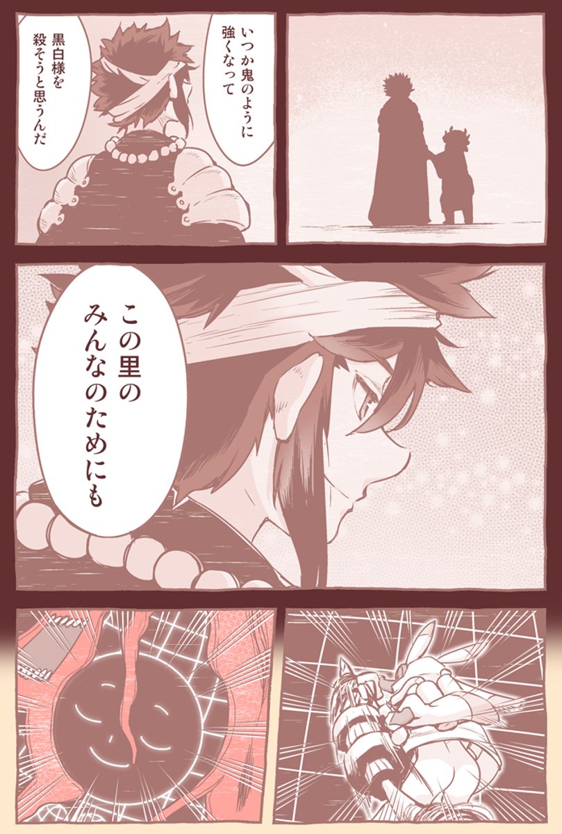 (2/3) 