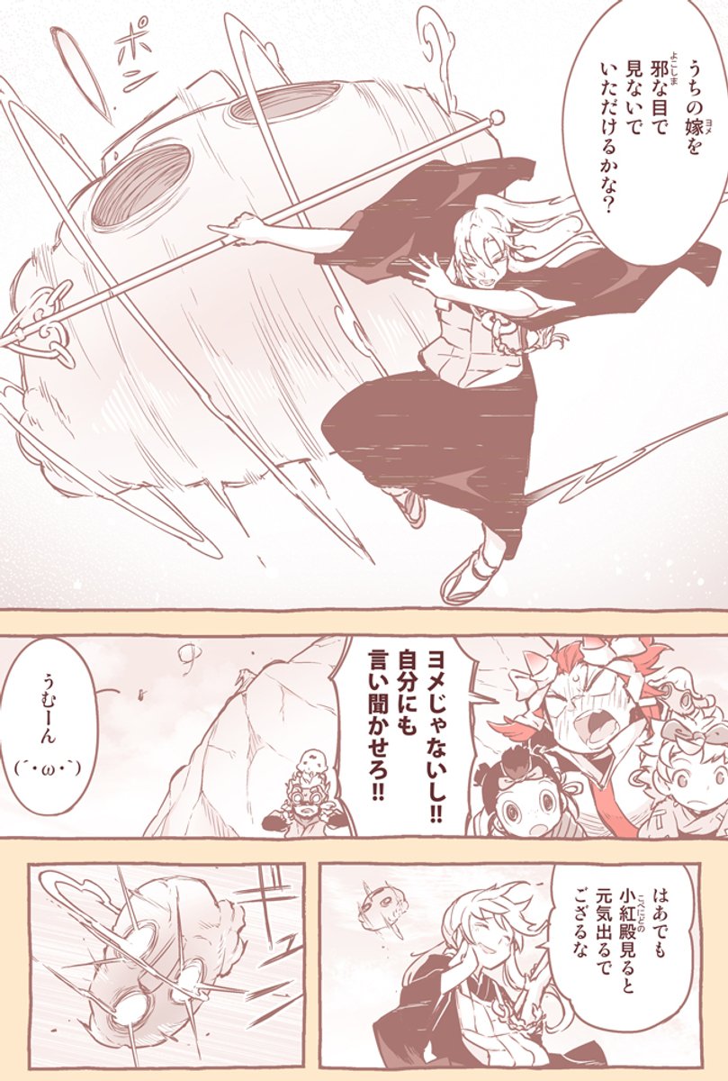 (3/3) 