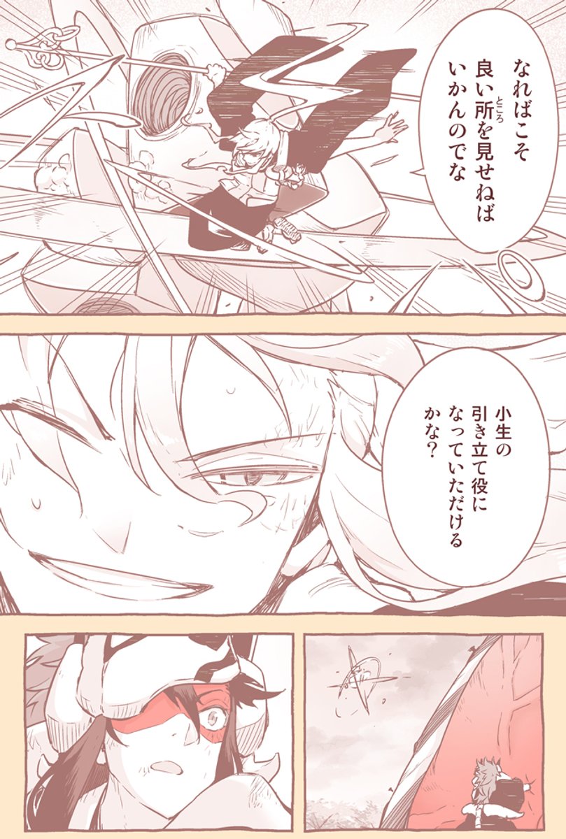 (3/3) 