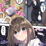 嫌な現実を忘れるように？OLは家に帰ると成人済み女児へと変化する!