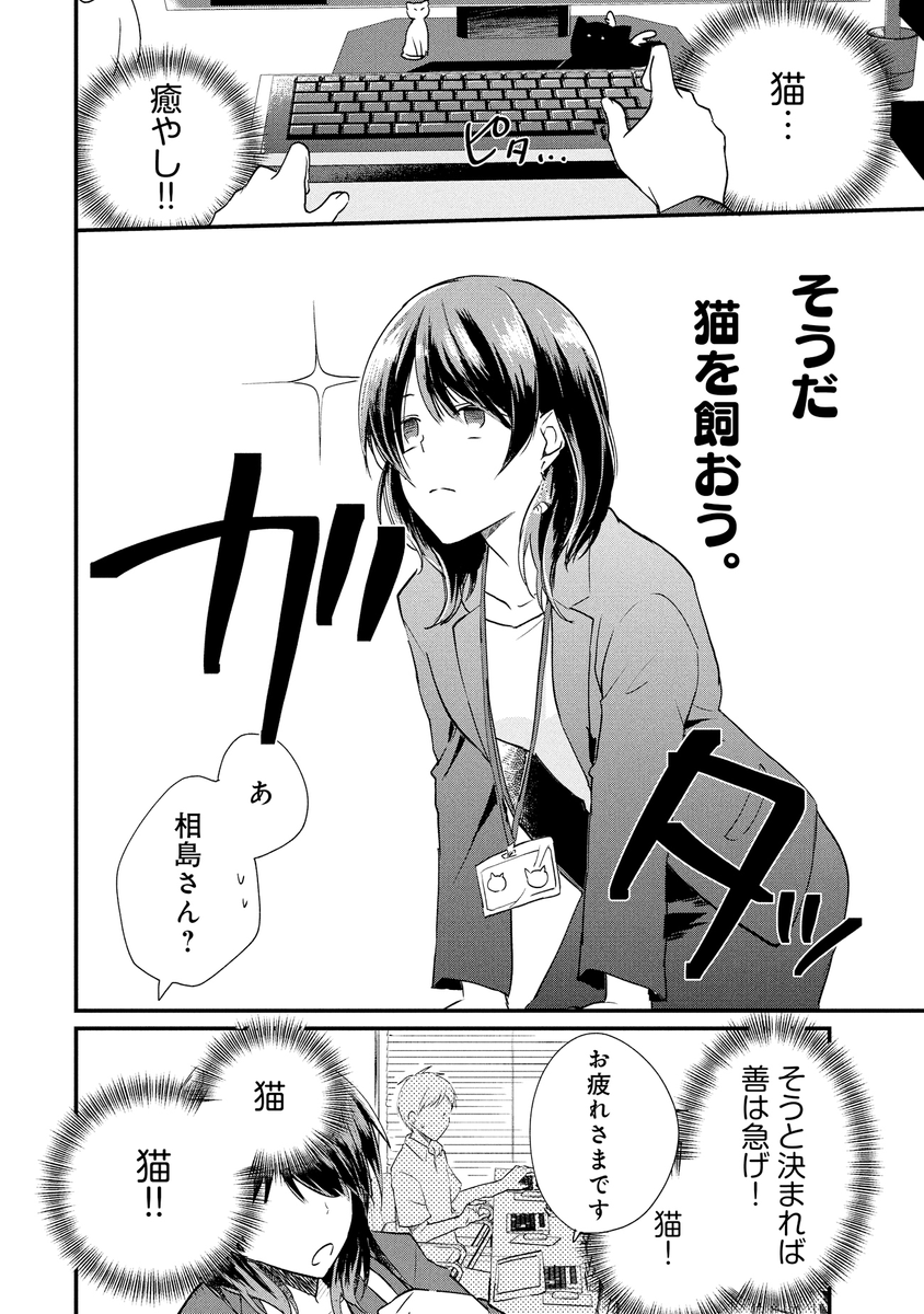 (2/7) 