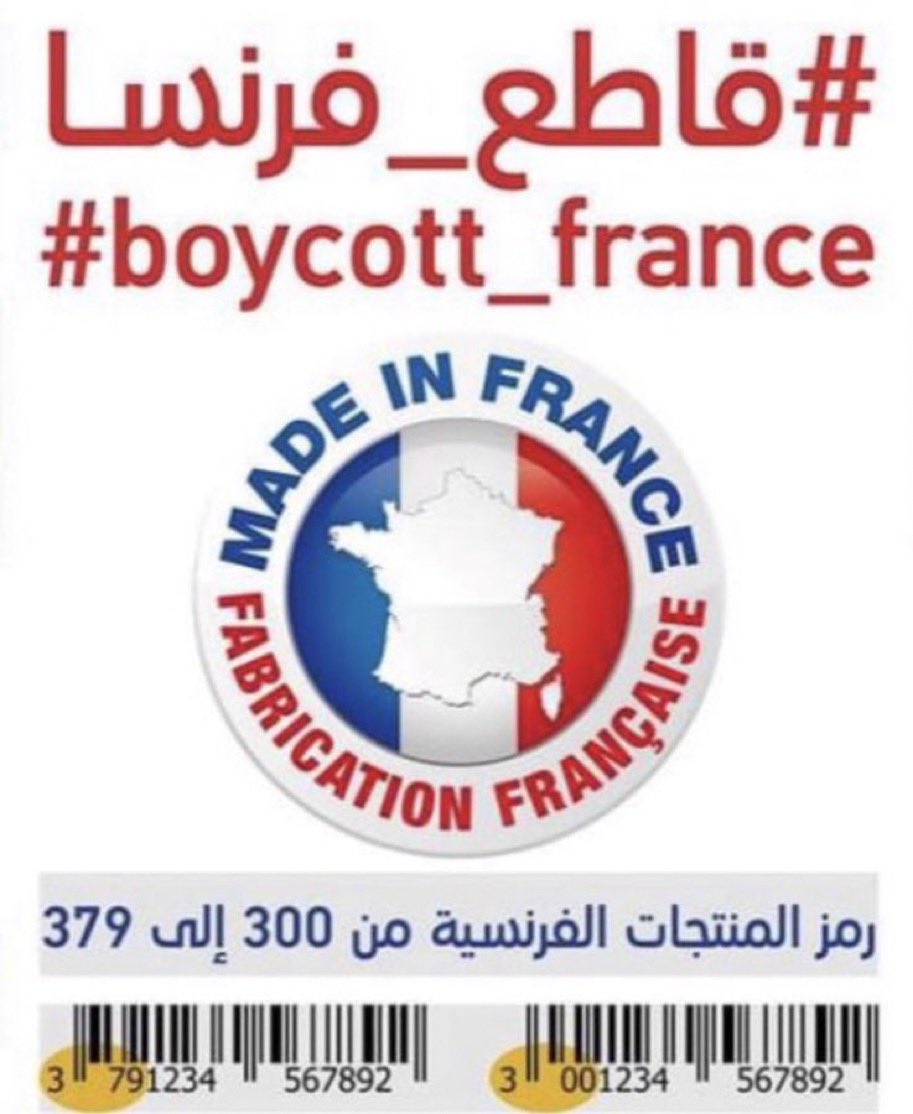 PUblf's tweet photo. #مقاطعه_المنتجات_الفرنسيه51 https://t.co/2JtNQ5DU6o