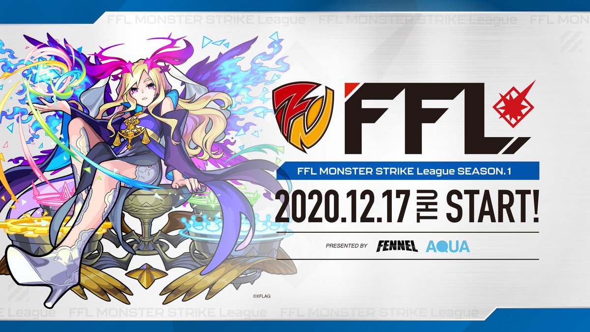 Xflagイベント 公式 Xflag Event さん Twitter