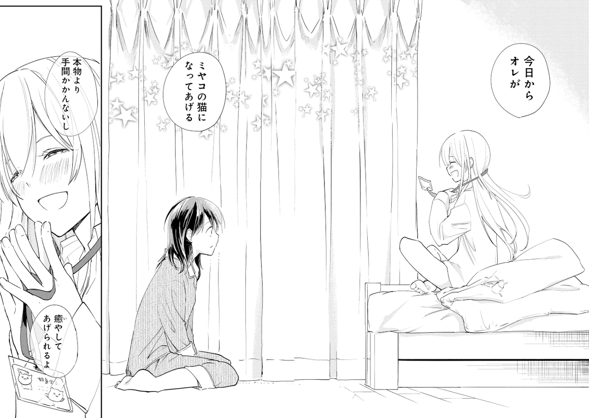 (6/7) 