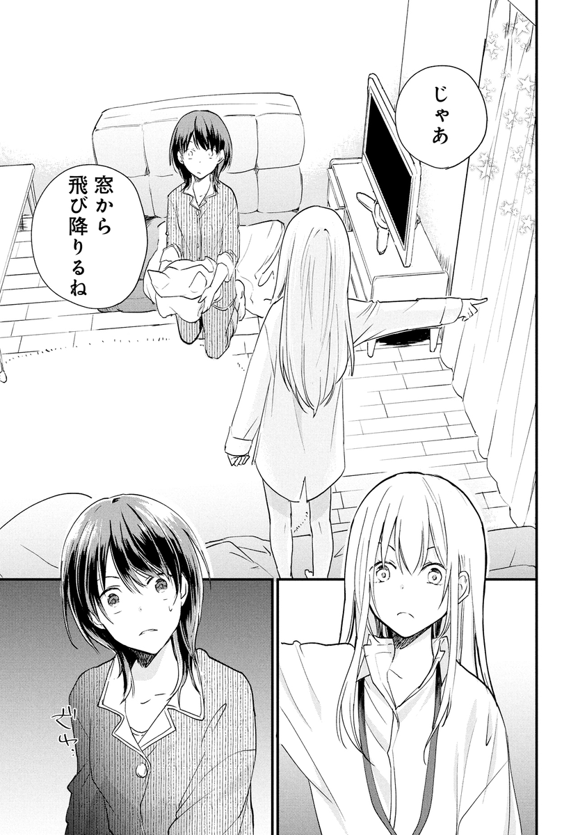 (6/7) 